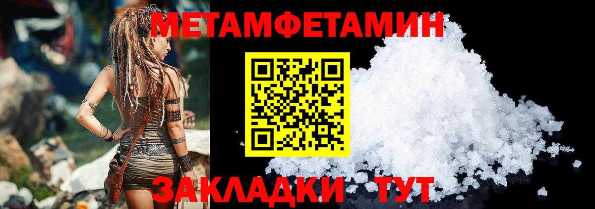 АМФЕТАМИН 97%  АМФ  Выборг  Вход с VPN 