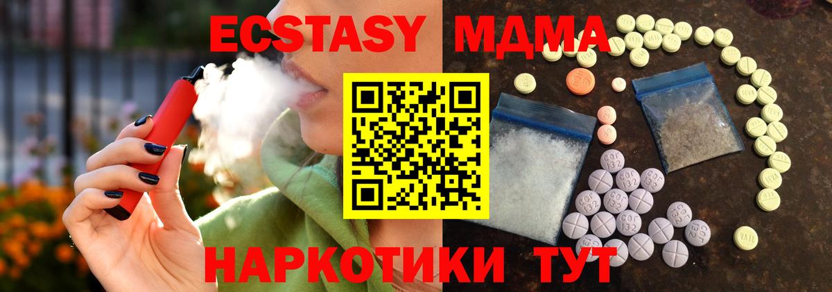 ЭКСТАЗИ 99% Выборг