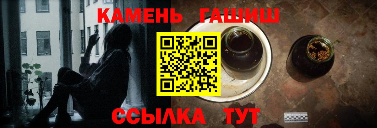 ГАШИШ убойный Выборг