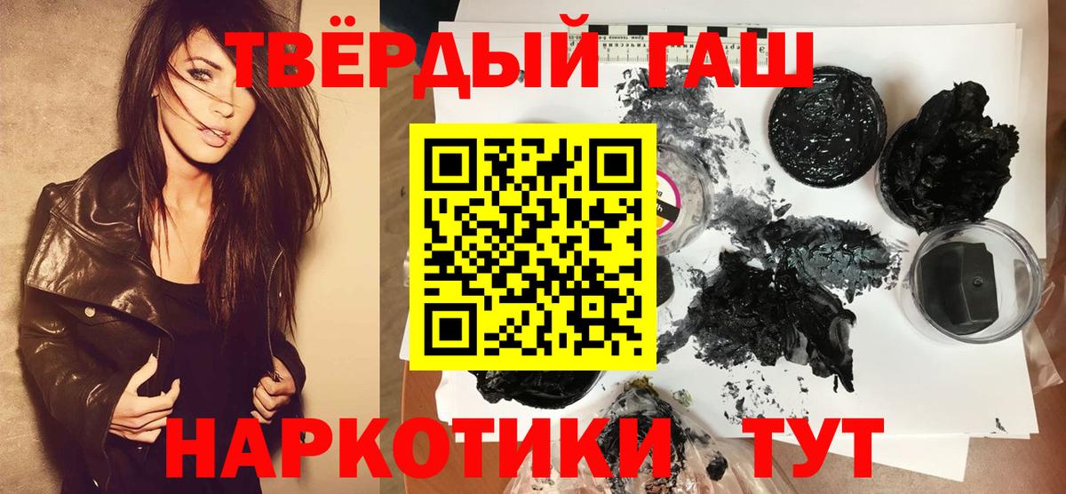 ГАШ гашик  Вход с VPN  Выборг  Гашиш AMNESIA HAZE 