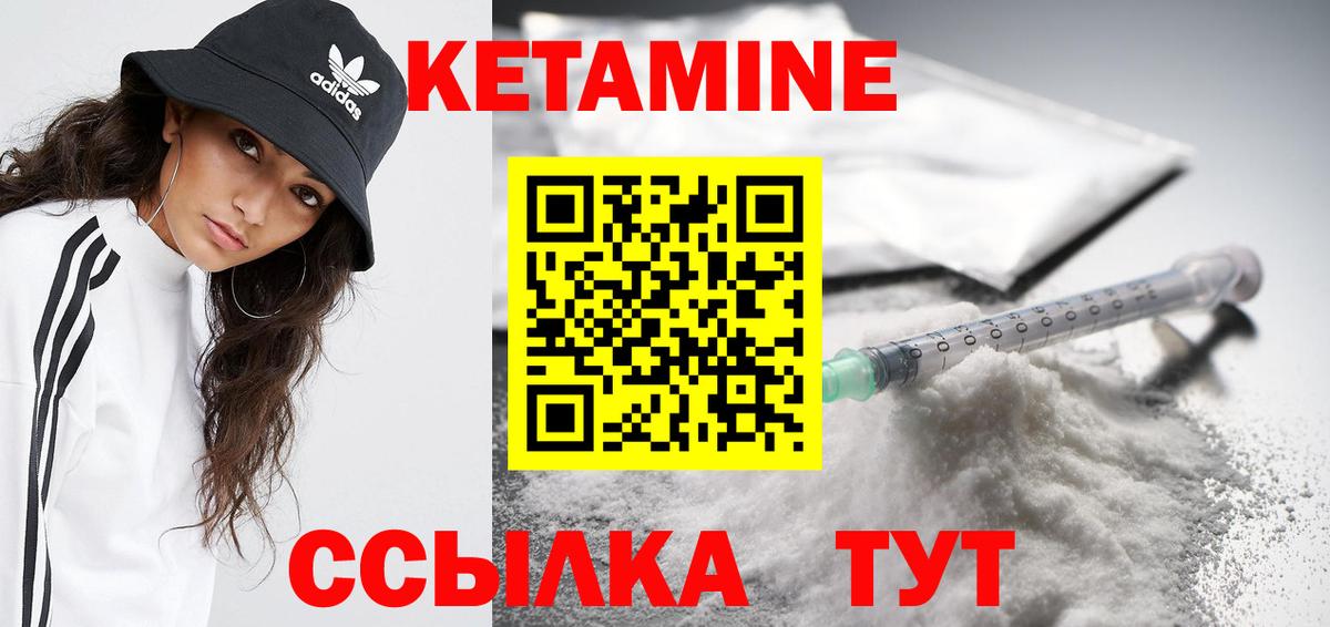 Выборг  нарко площадка официальный сайт  Вход с VPN  Кетамин VHQ  Кетамин ketamine 