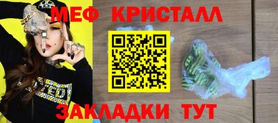 прущие грибы Лесосибирск