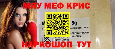 прущие грибы Лесосибирск