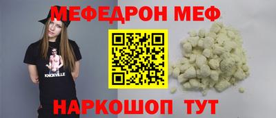 гашишное масло Железноводск