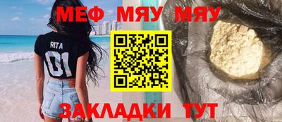 прущие грибы Лесосибирск
