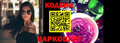 прущие грибы Лесосибирск