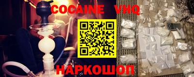 прущие грибы Лесосибирск