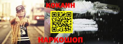 гашик Ливны