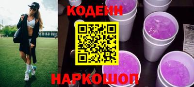 гашик Ливны