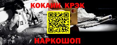 гашик Ливны