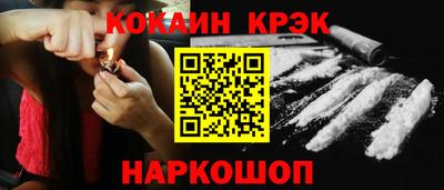 кокс Ликино-Дулёво