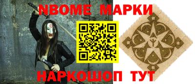 гашик Ливны