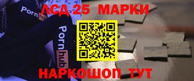 прущие грибы Лесосибирск