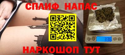 прущие грибы Лесосибирск