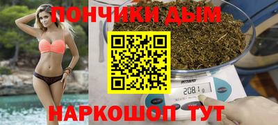 гашик Ливны