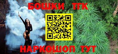 гашик Ливны