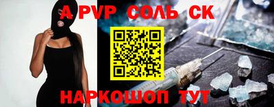 гашик Ливны