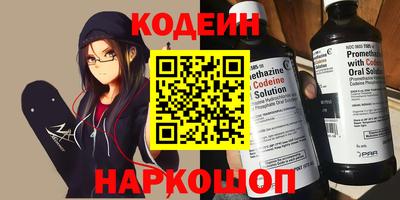 эйфоретик Ефремов