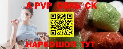 гашик Ливны