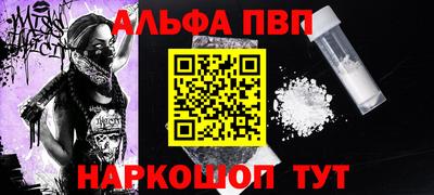 гашик Ливны