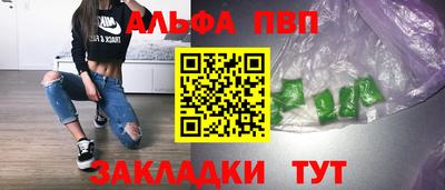 гашик Ливны