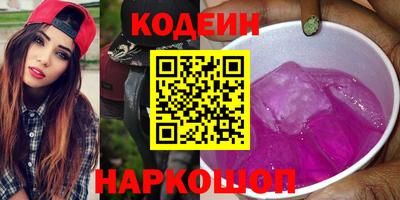 гашик Ливны