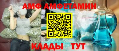 прущие грибы Лесосибирск