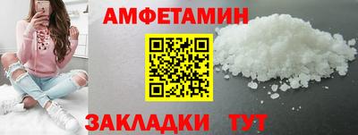 гашик Ливны