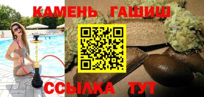гашик Ливны