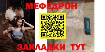 шишки Железногорск