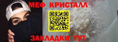 гашик Ливны