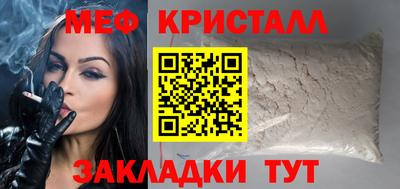 прущие грибы Лесосибирск