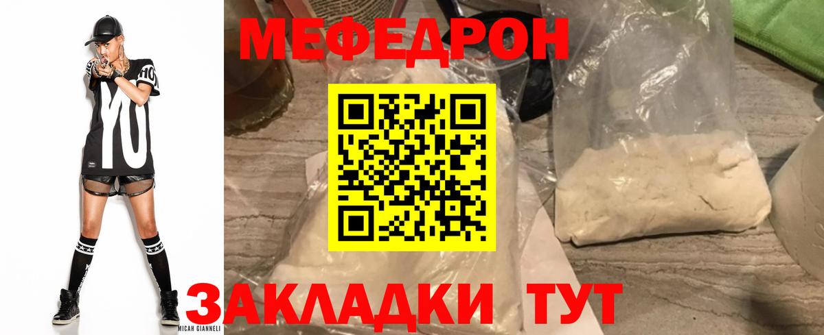МЕФ  Выборг