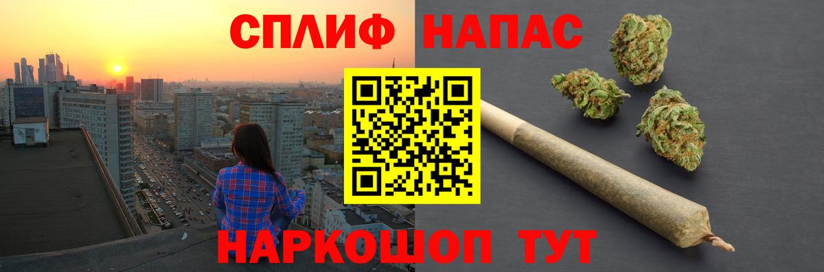 Выборг  Марихуана VHQ  Бошки Шишки AK-47  Вход с VPN  Каннабис марихуана 